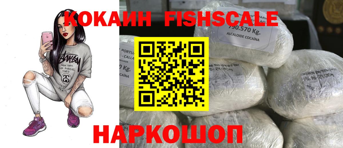 Cocaine VHQ Стерлитамак