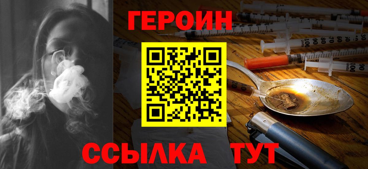 ГАШИШ  Канабис  Кокаин  A-PVP СК кристаллы  Стерлитамак  Вход с VPN  Меф МЯУ МЯУ кристаллы 