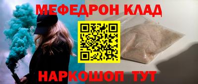 молекула духа Малгобек