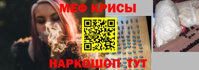 мдма Ливны