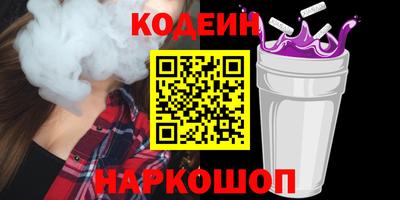 мдма Ливны