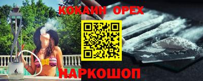 гашишное масло Малоярославец