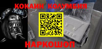 гашишное масло Малоярославец