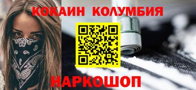 мдма Ливны