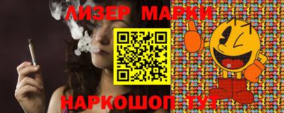 гашишное масло Мариинск