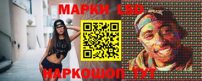 гашишное масло Мариинск