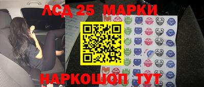 ПСИЛОЦИБИНОВЫЕ ГРИБЫ Лесосибирск