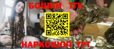 мдма Ливны