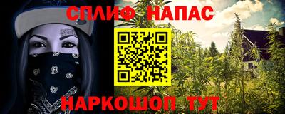мдма Ливны