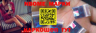 молекула духа Малгобек