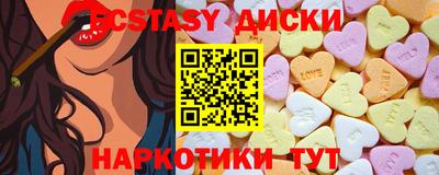 ПСИЛОЦИБИНОВЫЕ ГРИБЫ Лесосибирск