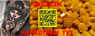 гашишное масло Мариинск