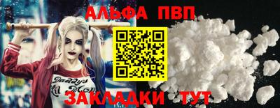 мдма Ливны