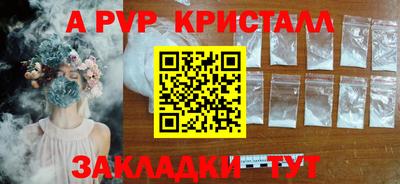 ПСИЛОЦИБИНОВЫЕ ГРИБЫ Лесосибирск