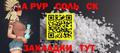 гашишное масло Малоярославец