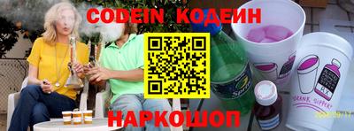 ПСИЛОЦИБИНОВЫЕ ГРИБЫ Лесосибирск