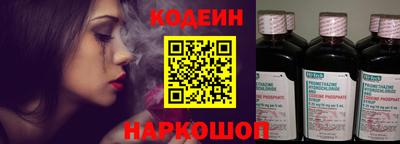ПСИЛОЦИБИНОВЫЕ ГРИБЫ Лесосибирск