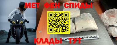 молекула духа Малгобек