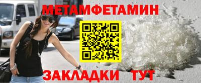 гашишное масло Малоярославец