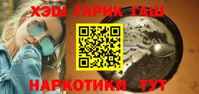 ПСИЛОЦИБИНОВЫЕ ГРИБЫ Лесосибирск