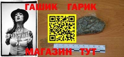 ПСИЛОЦИБИНОВЫЕ ГРИБЫ Лесосибирск