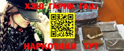 молекула духа Малгобек