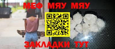 молекула духа Малгобек