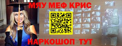 молекула духа Малгобек