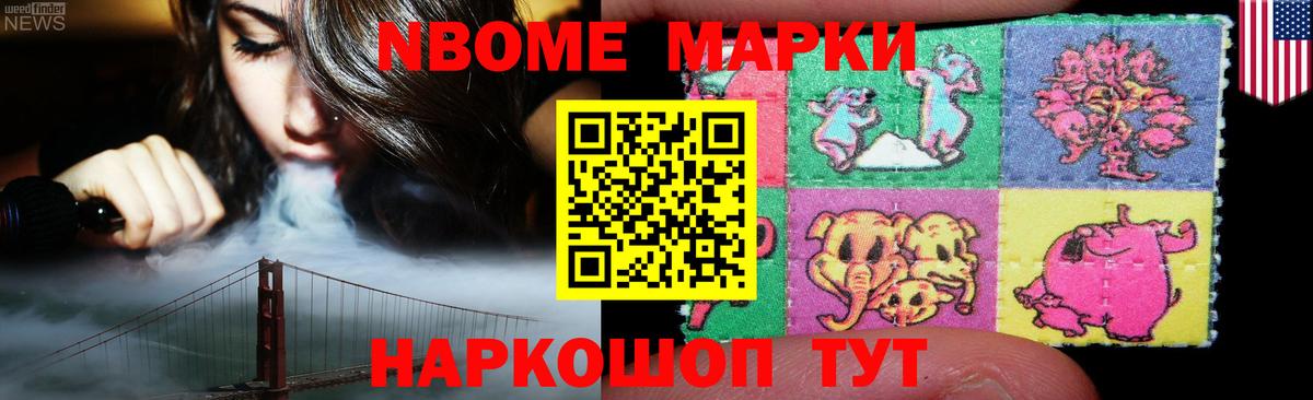 Лсд 25 экстази ecstasy  Вход с VPN  ЛСД экстази кислота  Стерлитамак 