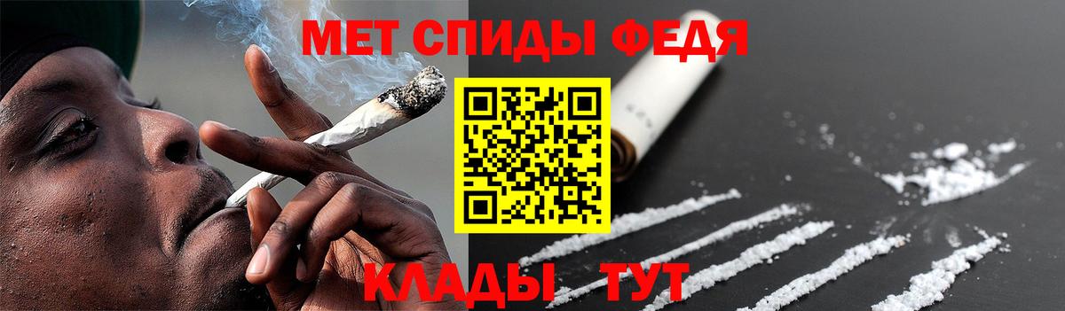 Метамфетамин Methamphetamine  Метамфетамин Methamphetamine  Вход с VPN  Стерлитамак 