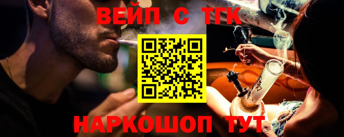 Псилоцибиновые грибы Стерлитамак