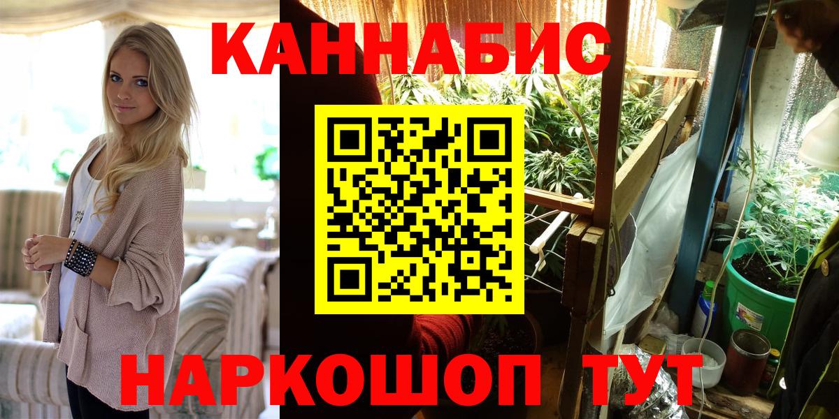 Стерлитамак  Бошки Шишки THC 21%  Конопля конопля  Вход с VPN  Бошки марихуана планчик  Бошки Шишки THC 21% 